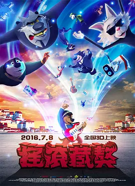 欧美午夜电影网