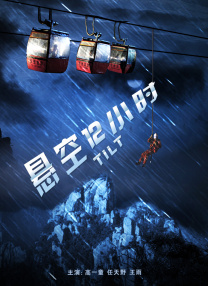 欧美午夜电影网
