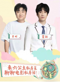 五月天校园春色